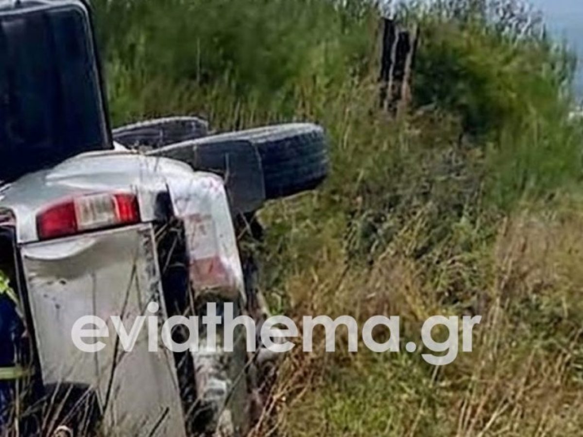 Πώς βρέθηκε το ΙΧ εκτός δρόμου στην Κήρινθο; Η επιχείρηση διάσωσης της εγκλωβισμένης οδηγού
