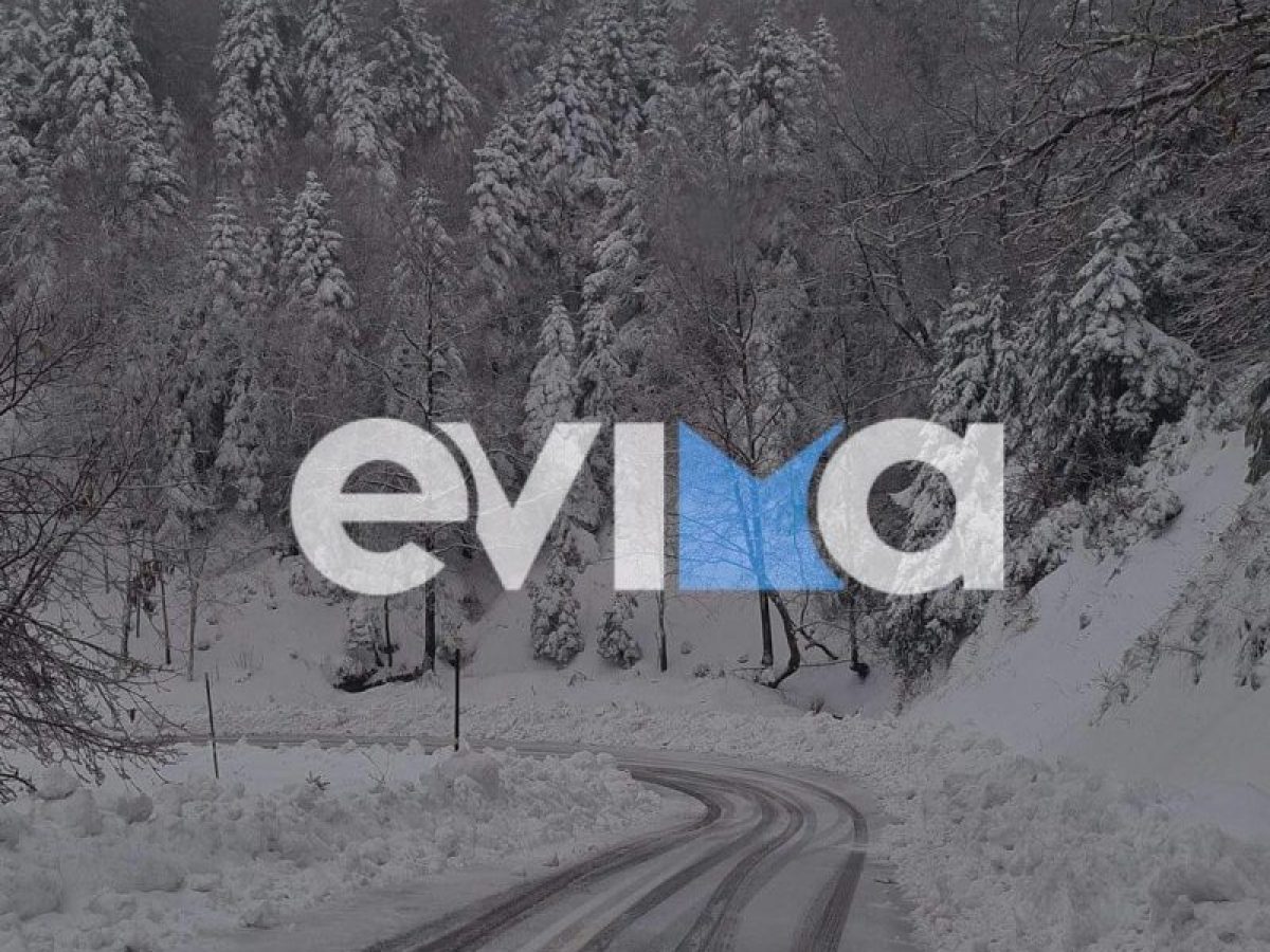 Πότε θα χιονίσει στην Εύβοια: Δείτε live εδώ