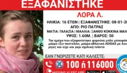 poulage-pragmata-tis-lei-fili