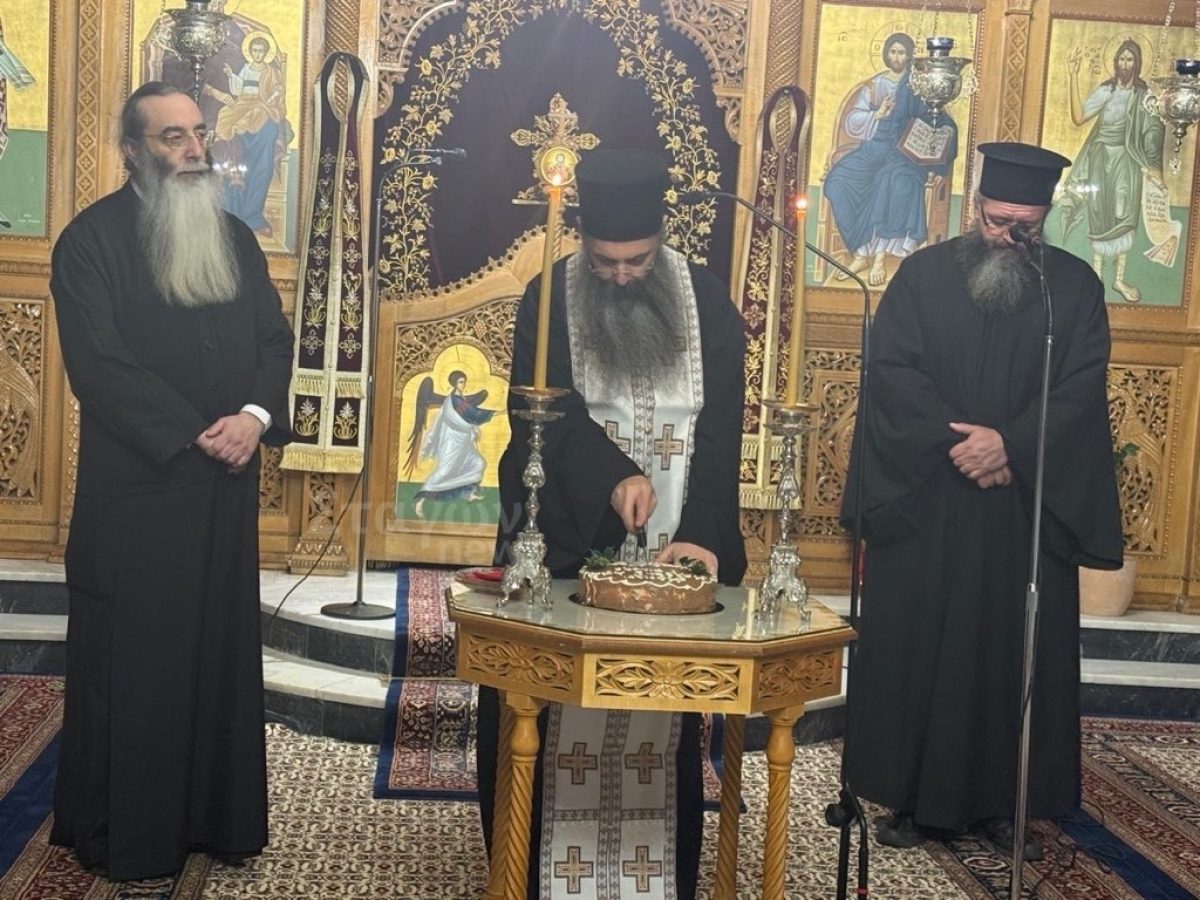 Πραγματοποιήθηκε η εορτή και η κοπή της Βασιλόπιτας των Κύκλων Μελέτης Αγίας Γραφής