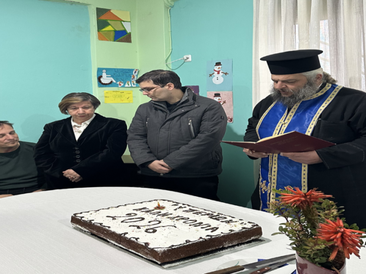 Πραγματοποιήθηκε η Κοπή Πρωτοχρονιάτικης Πίτας της Ένωσης «ΥΠΕΡΙΩΝ»