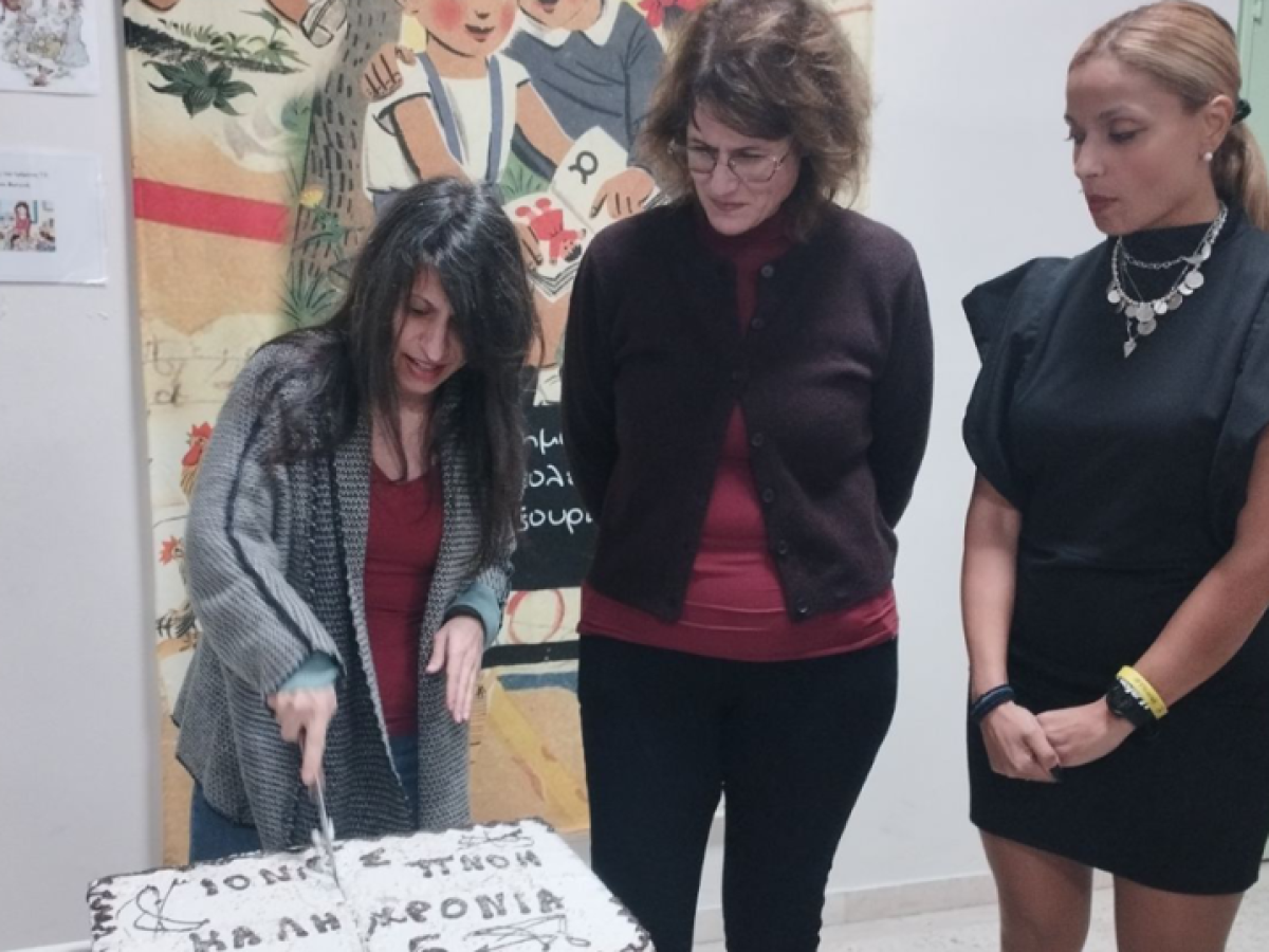 Πραγματοποιήθηκε η κοπή της πρωτοχρονιάτικης πίτας του Συλλόγου «Ιόνιος Πνοή»