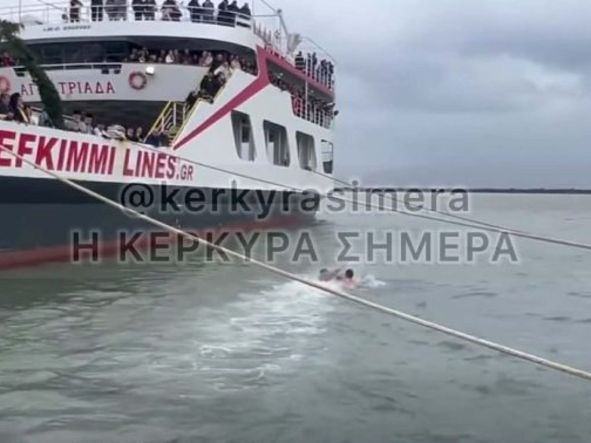 Πραγματοποιήθηκε ο Αγιασμός των Υδάτων στη Λευκίμμη-vid