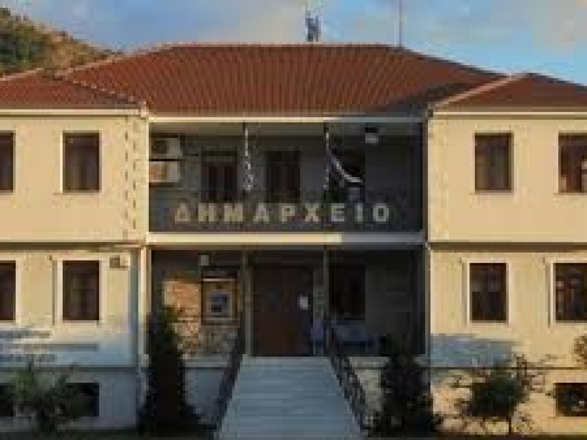 Πρέσπα: Προμήθεια μικρού ελαστικοφόρου φορτωτή