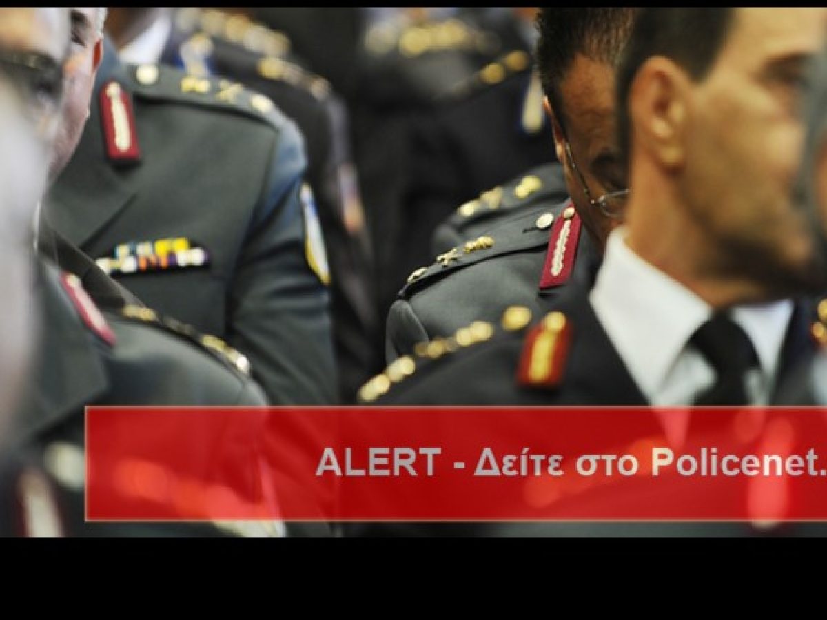Προάγονται στο βαθμό του Ταξίαρχου και αποστρατεύονται οι: Τάσος Ζήφος, Γιώργος Στέργου και Θέμης Καλαμάτας
