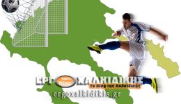 programma-agonon-ipodomon-eps-chalkidikis