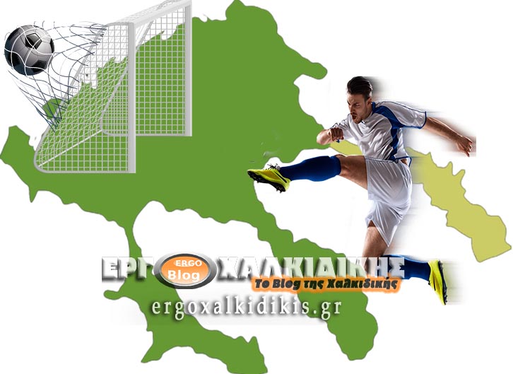 programma-agonon-ipodomon-eps-chalkidikis