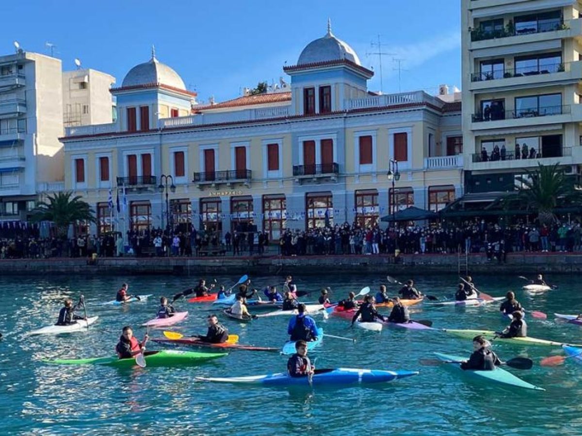 Πρόγραμμα Εορτασμού Θεοφανείων 2026 στη Χαλκίδα
