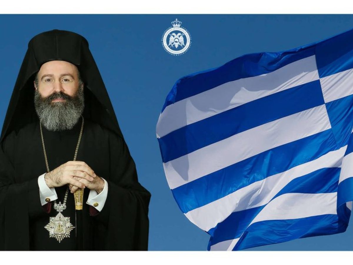 Πρόγραμμα εορτασμού των Ονομαστηρίων του Αρχιεπισκόπου Αυστραλίας Μακαρίου