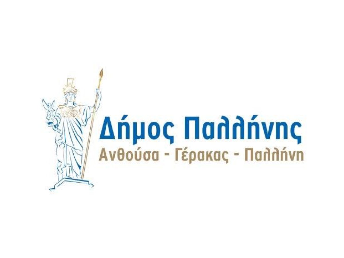 Πρόγραμμα λειτουργίας ΚΕΠ Δήμου Παλλήνης μέχρι την 31/3 – anattica