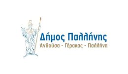 programma-litourgias-kep-dimou-pallinis