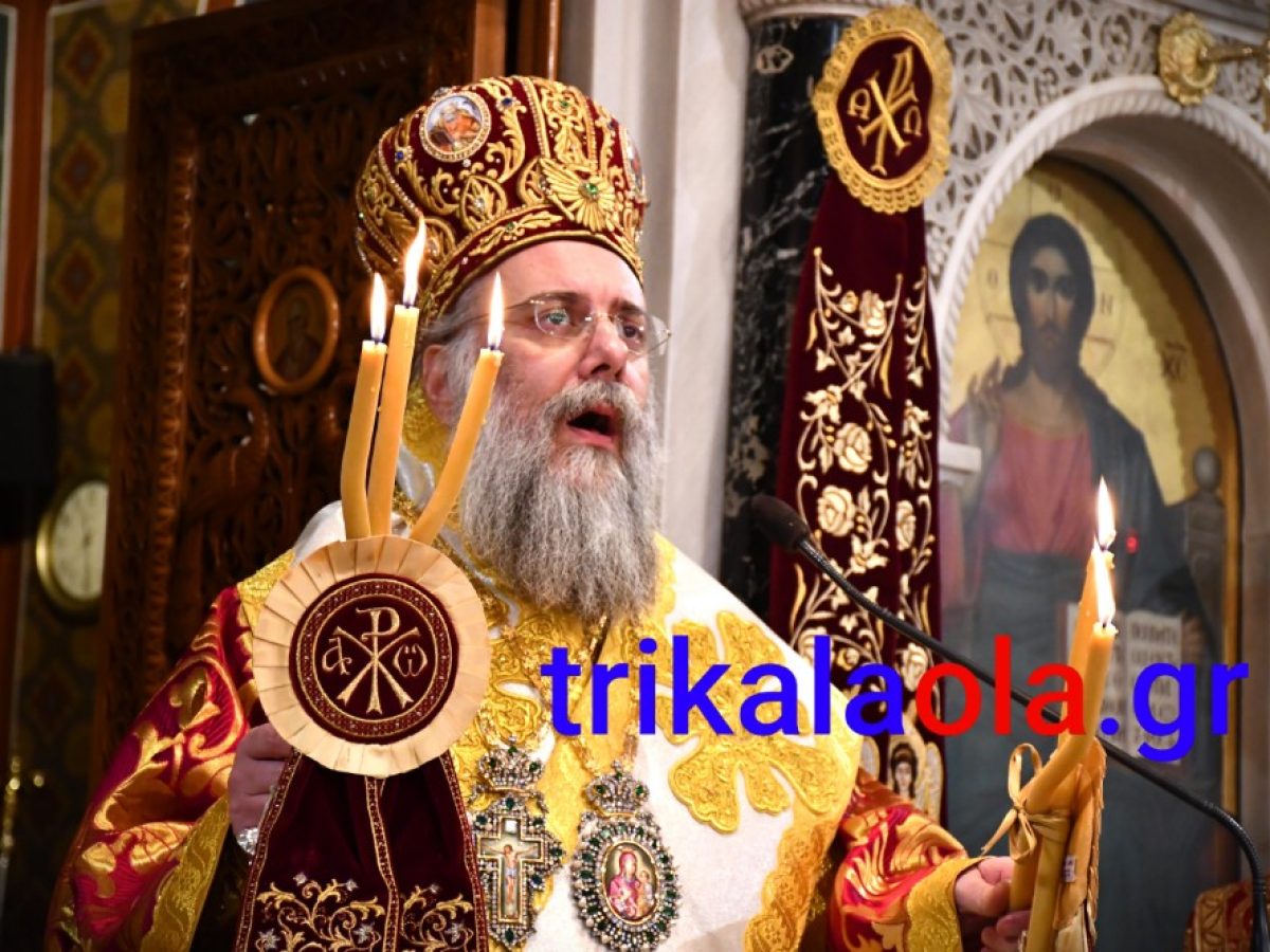 Πρόγραμμα Σεβασμιωτάτου Μητροπολίτου Τρίκκης, Γαρδικίου και Πύλης κ. Χρυσοστόμου