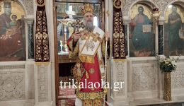 programma-sevasmiotatou-mitropolitou-trikkis-gardikiou-2