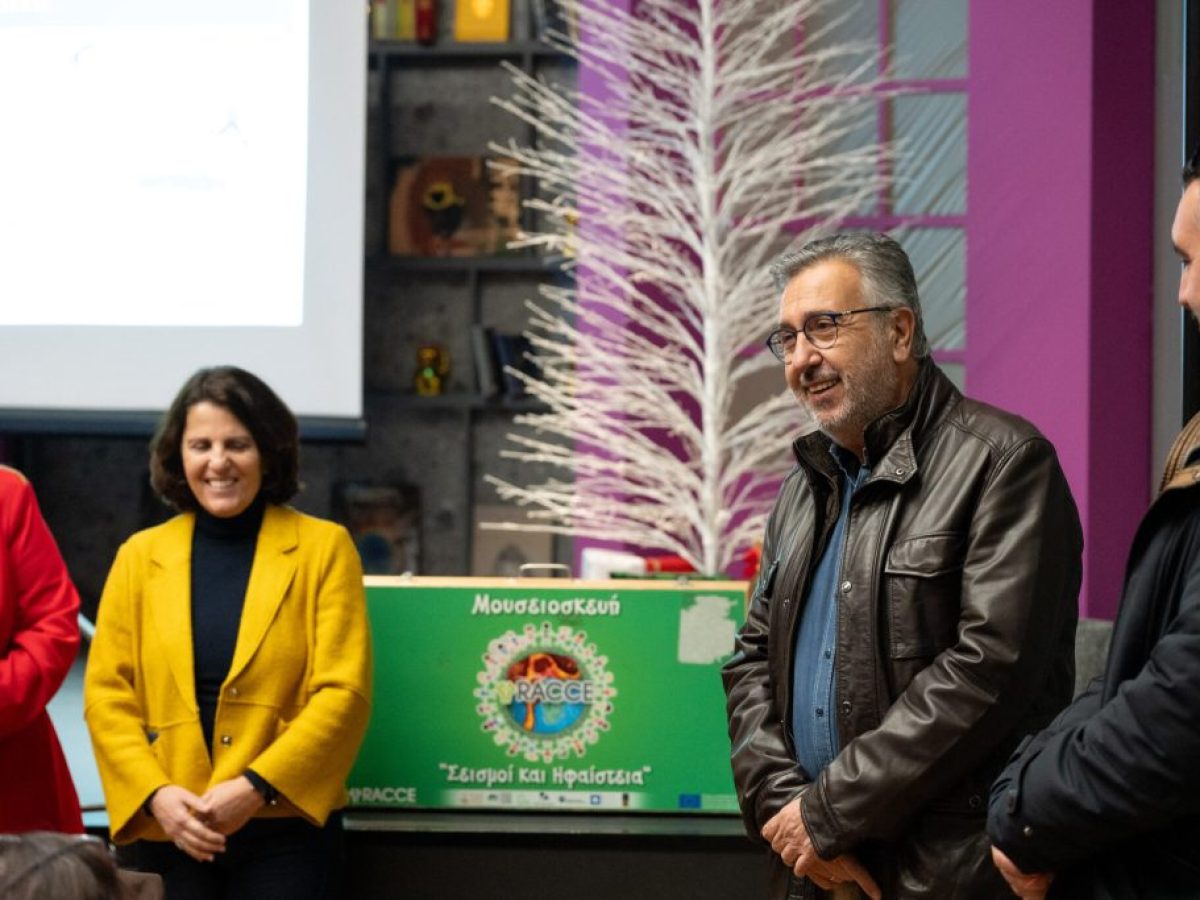 Πρόγραμμα του ΟΑΣΠ για τη Διαχείριση Σεισμικού Κινδύνου στα σχολεία του Δήμου Αγίου Δημητρίου