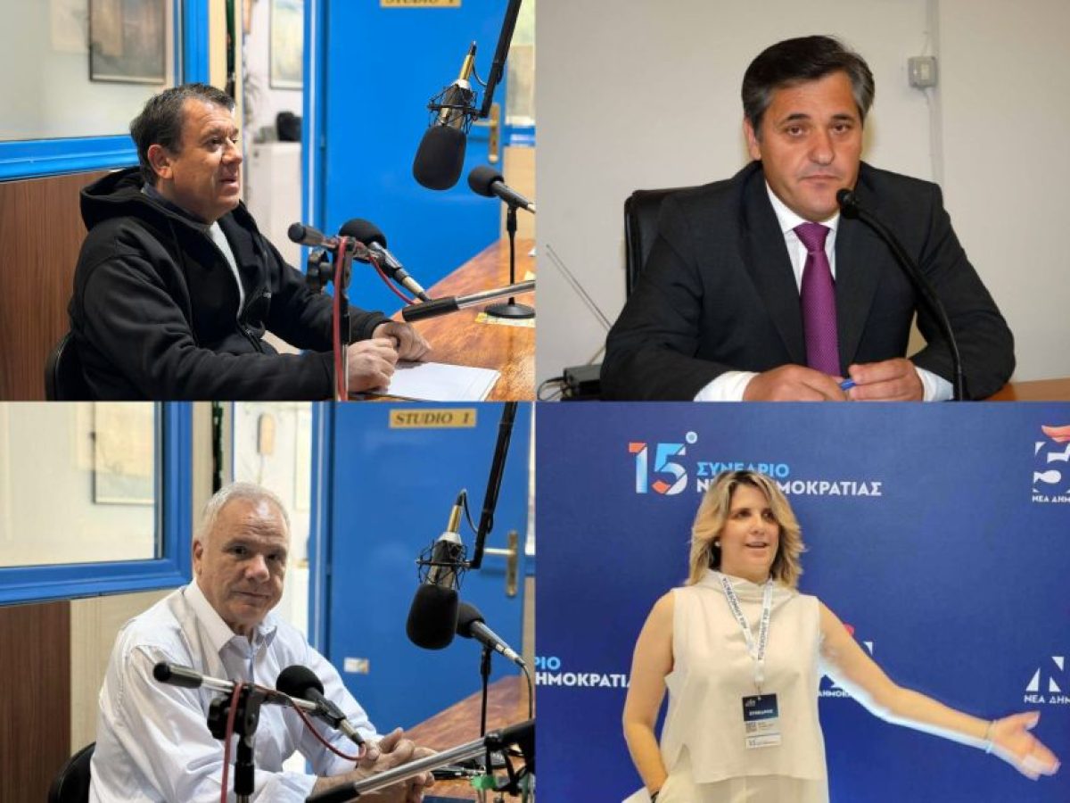 Προγράμματα αντλιών θερμότητας, ξεκαθαρίσματα για υποψηφιότητα, η ευχάριστη είδηση του Βουρλίτση και ΔΕΕΠ Τρικάλων στη σημερινή ενημερωτική εκπομπή του ράδιο Σταγών