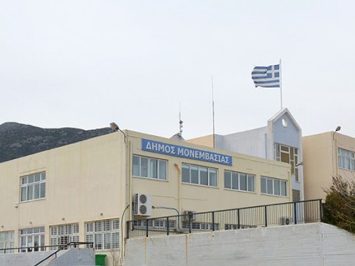 Προϊστάμενο Πολιτισμού στον Δήμο Μονεμβασίας, είχαμε…