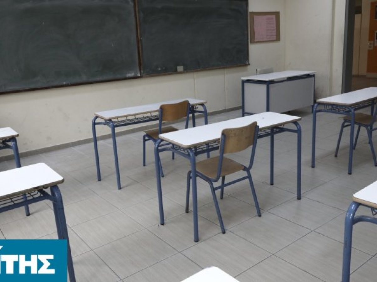 Προκήρυξη για προσωρινούς αναπληρωτές Εκπαιδευτικούς σε Χίο και Σάμο