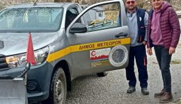 proliptiki-ripsi-alatiou-se-kastania