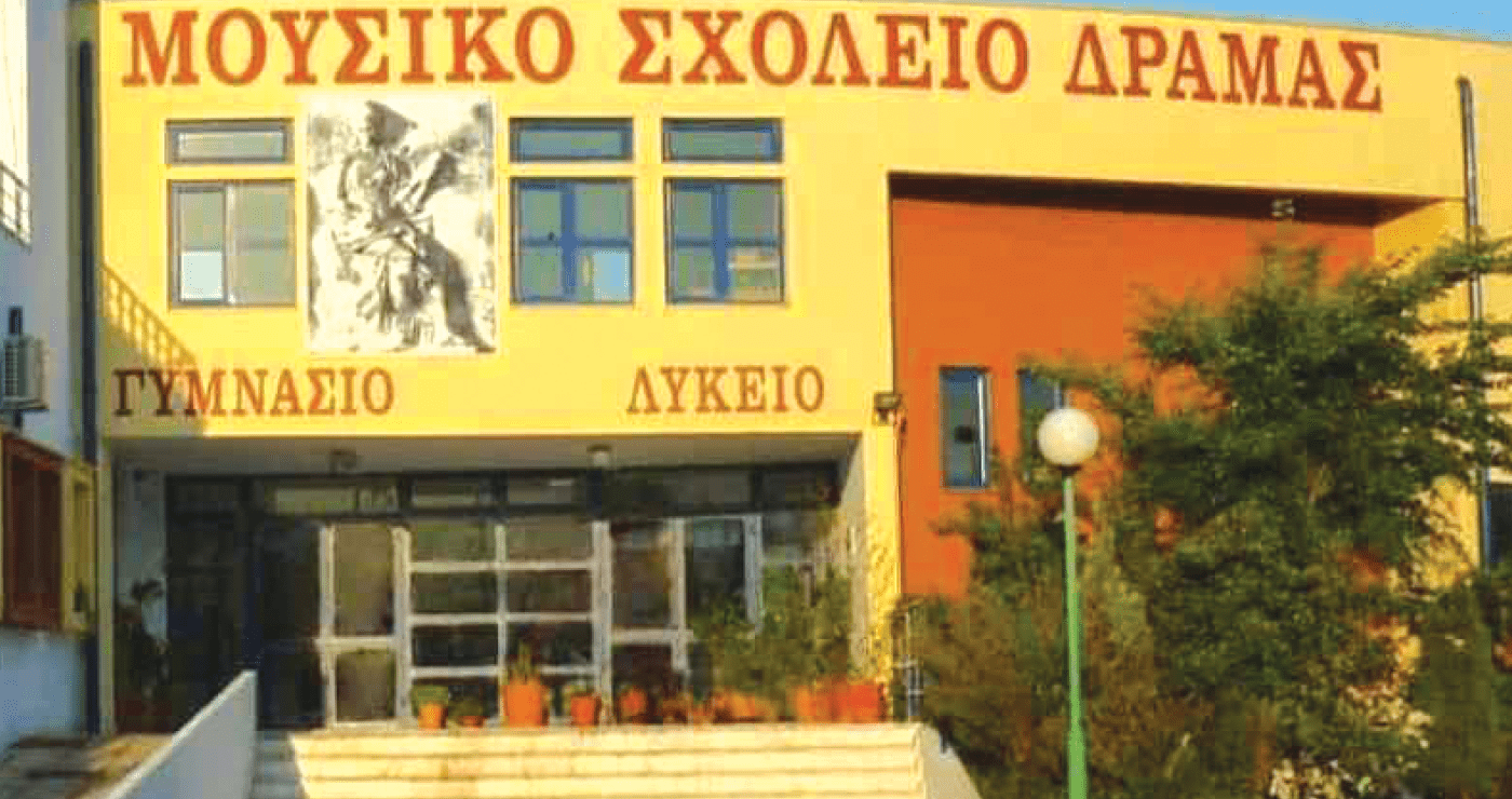 prooptiki-allagis-tou-onomatos-tou