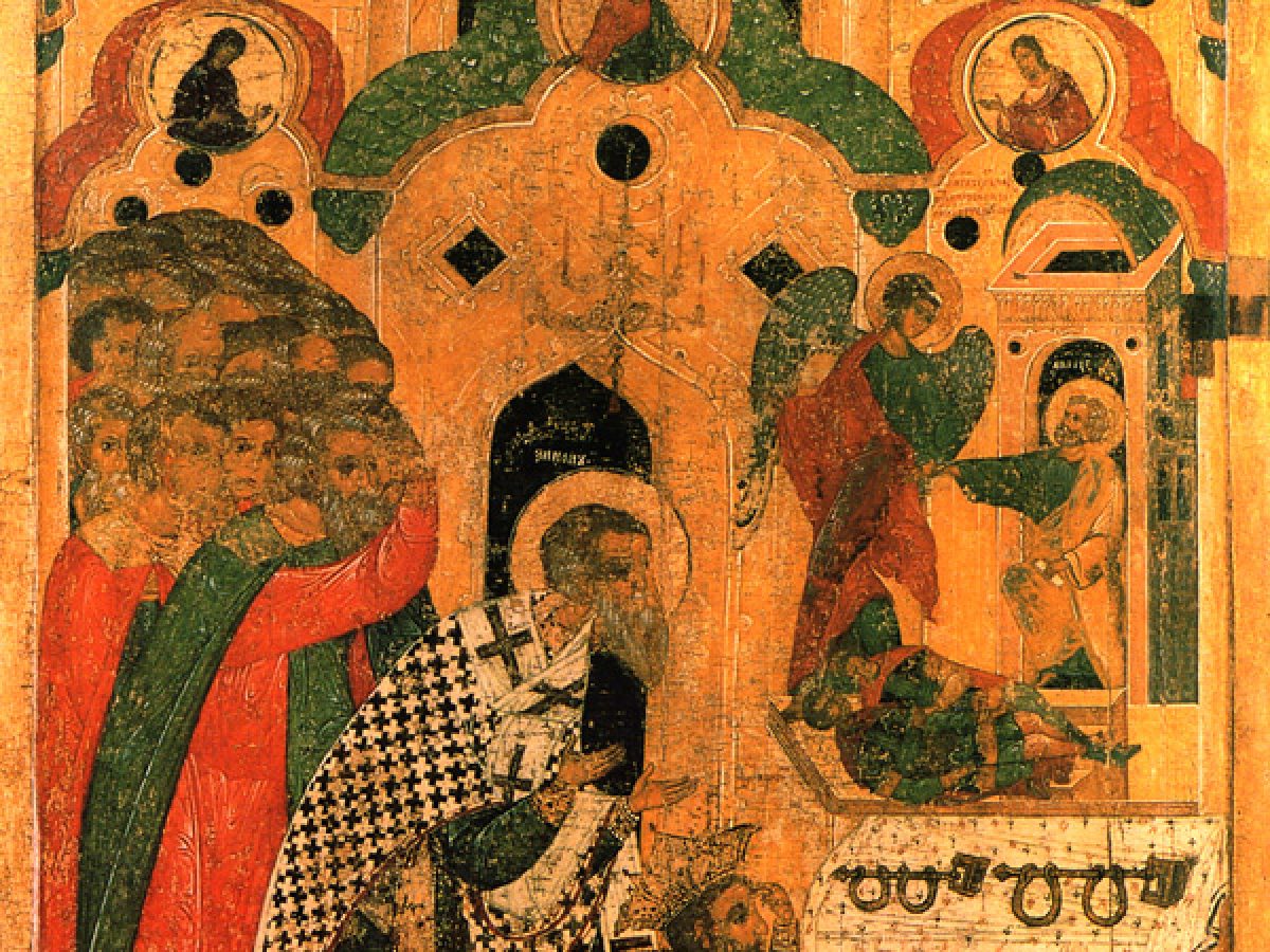 Προσκύνηση της Τιμίας Αλυσίδας του Αγίου και ενδόξου Αποστόλου Πέτρου