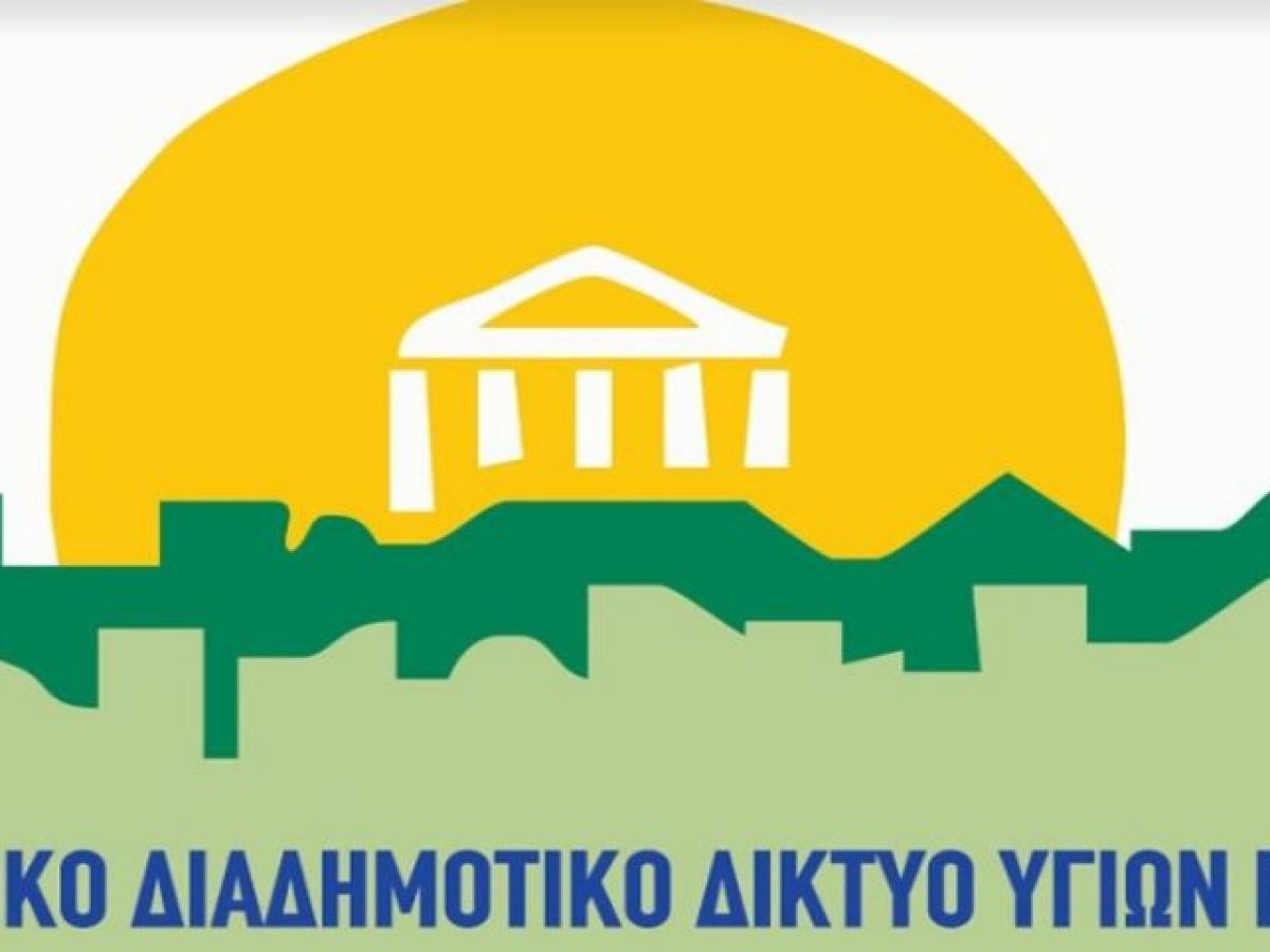 Πρόσκληση για συμμετοχή στον 11ο κύκλο των Ακαδημιών Γονέων «Από το Α έως το Ω» υπό την Αιγίδα του ΕΔΔΥΠΠΥ