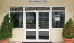 prosklisi-gia-Αrcheresies-ston-filanthropiko