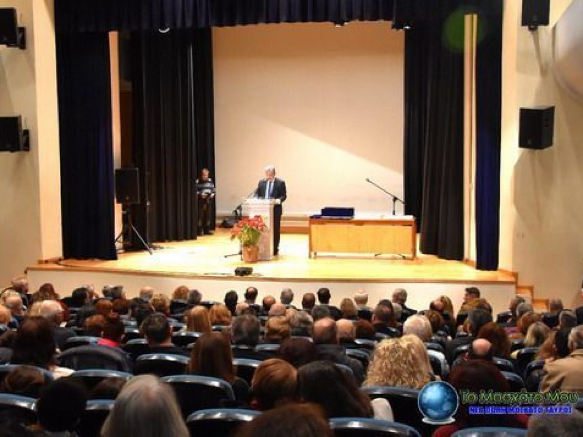 Πρόσκληση κοπής Πρωτοχρονιάτικης Πίτας Δήμου Μοσχάτου-Ταύρου!