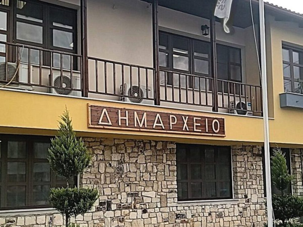 Πρόσκληση σύγκλησης Δημοτικής Επιτροπής Σουφλίου