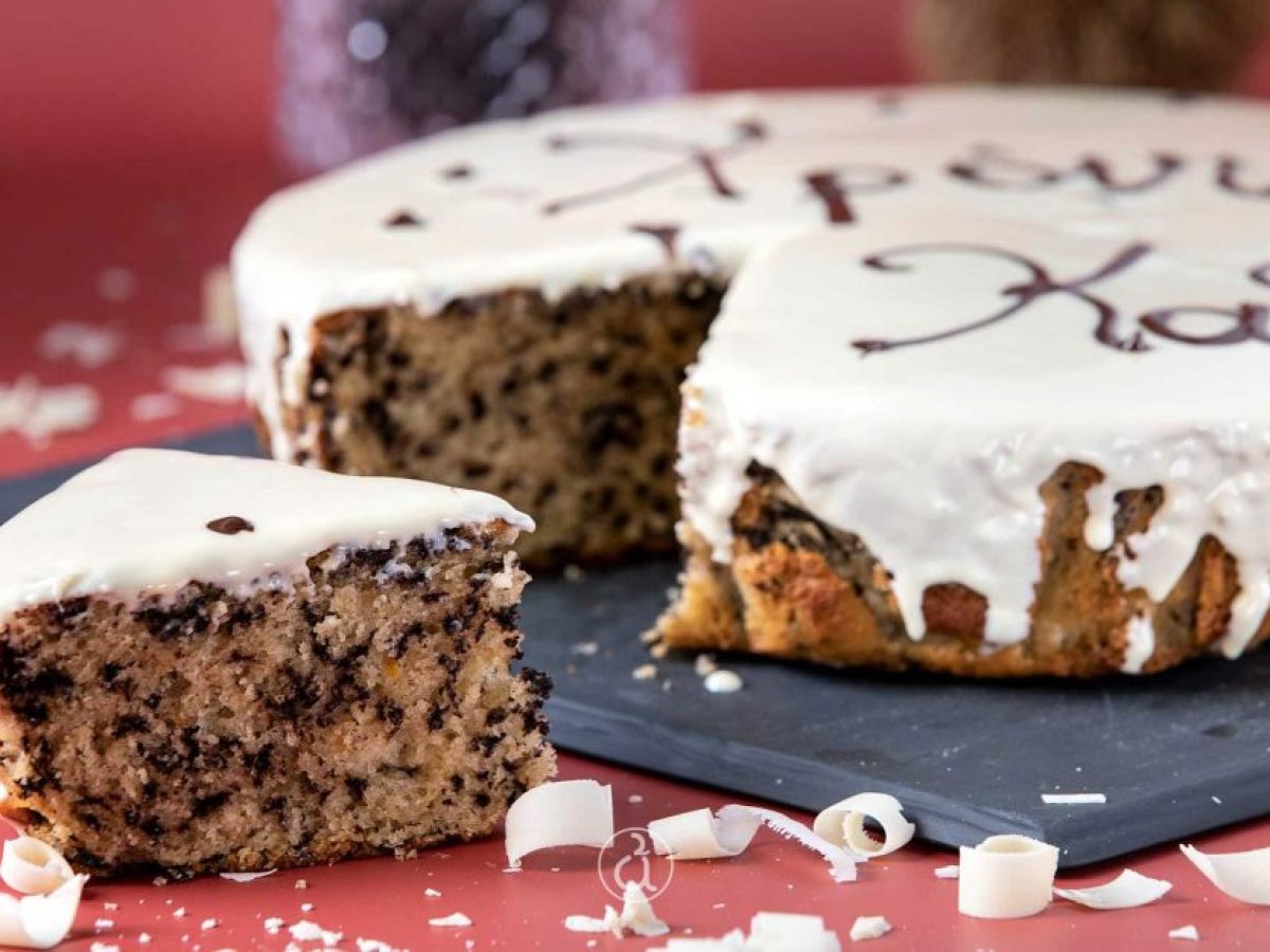 Πρόσκληση στην κοπή βασιλόπιτας του Συλλόγου «Αναγέννηση»