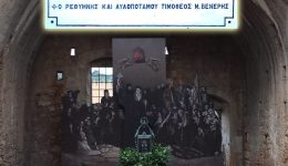 prosklisi-tou-proedrou-tis-dimokratias-1