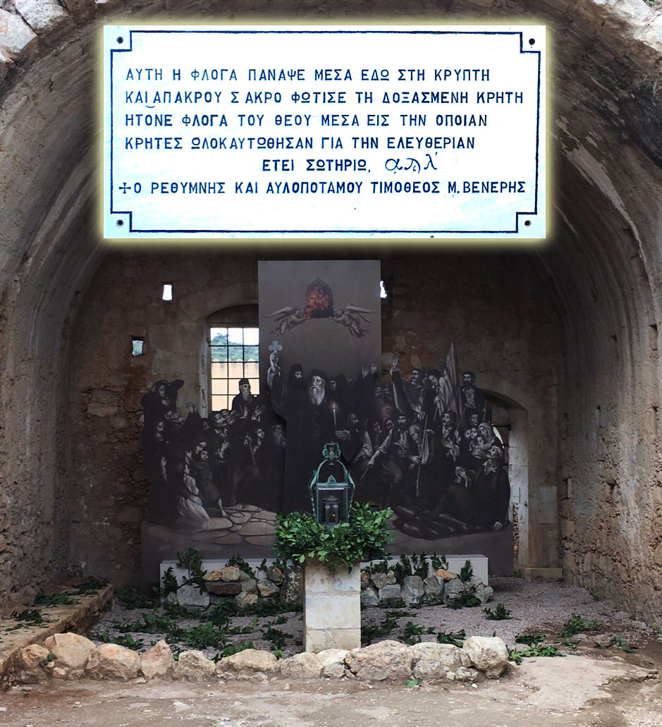 prosklisi-tou-proedrou-tis-dimokratias