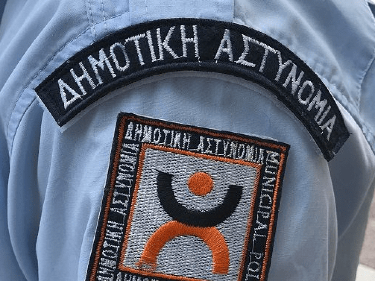 Προσλήψεις στη Δημοτική Αστυνομία: Τι προβλέπει το ΦΕΚ και ποιες θέσεις ανοίγουν στις Κυκλάδες