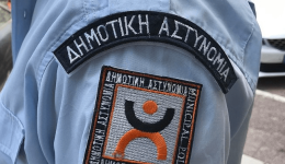 proslipsis-sti-dimotiki-Αstinomia-ti