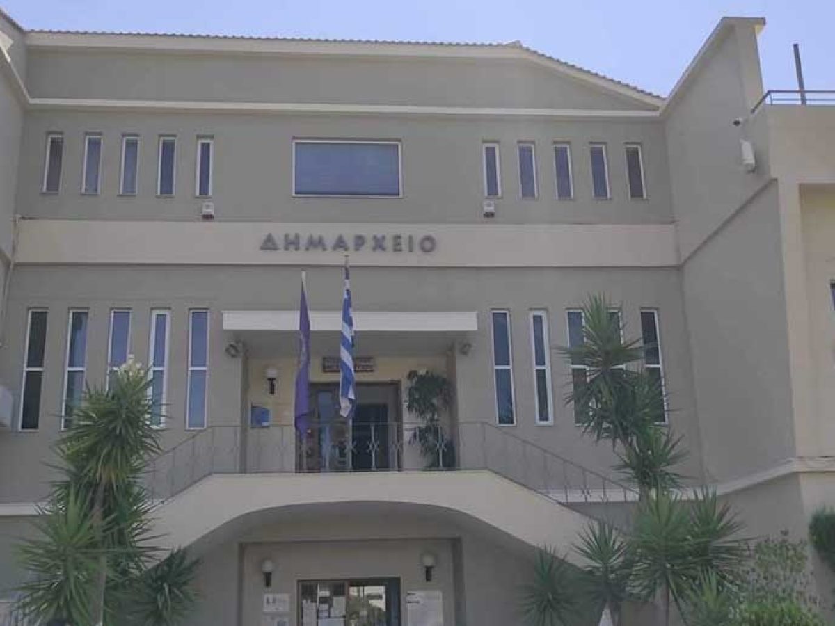 Προσλήψεις τεσσάρων ατόμων στο ΚΗΦΗ Δήμου Μεσολογγίου – Οι ειδικότητες που ζητούνται