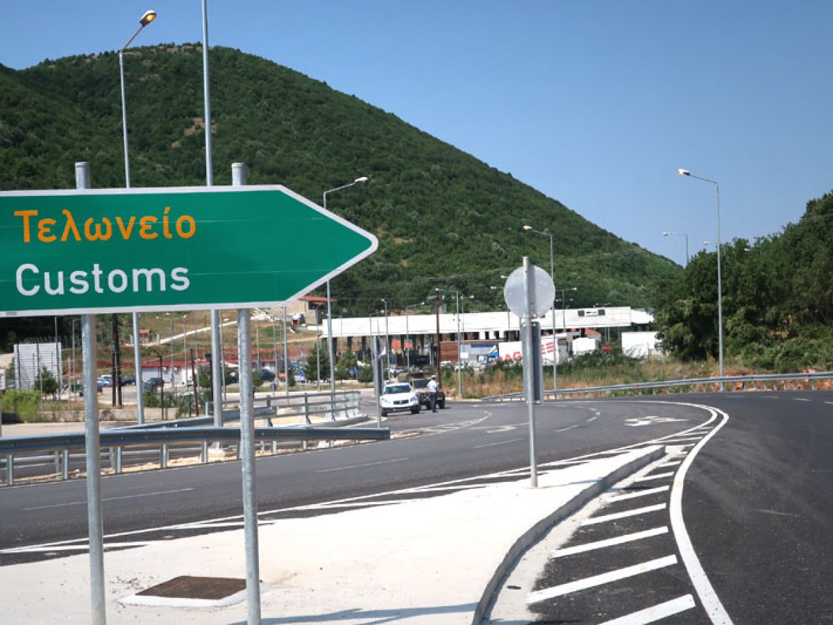 Προσωρινές κυκλοφοριακές ρυθμίσεις επί του Κάθετου Άξονα Εγνατίας Οδού Σιάτιστας – Κρυσταλλοπηγής (Α-29) λόγω αγροτικών κινητοποιήσεων