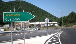 prosorines-kikloforiakes-rithmisis-epi-tou