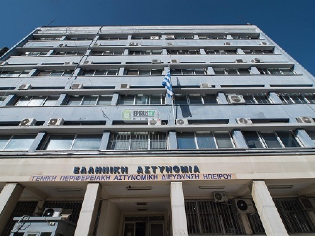 Προσωρινές κυκλοφοριακές ρυθμίσεις στο οδικό δίκτυο της Διεύθυνσης Αστυνομίας Ιωαννίνων, εξαιτίας εκδήλωσης δυσμενών καιρικών φαινομένων (χιονόπτωση, παγετός)