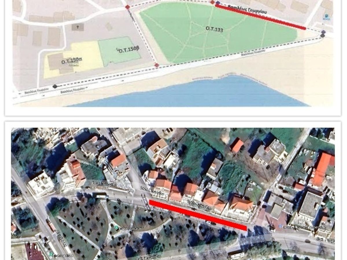 Προσωρινή διακοπή της κυκλοφορίας σε τμήμα της οδού Βασιλέως Γεωργίου λόγω εργασιών