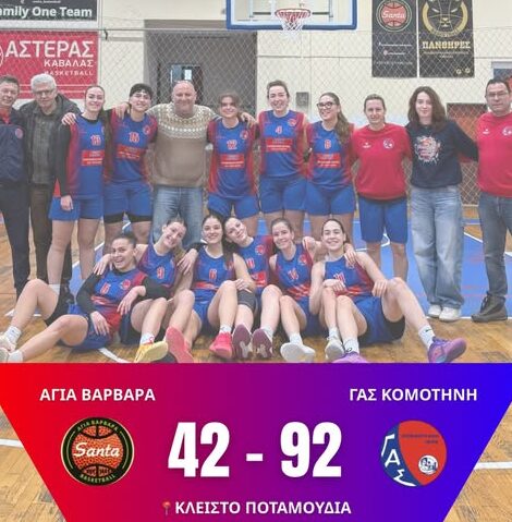 protathlima-basket-ginekon-ek&Alpha;s&Alpha;m&Alpha;th-&Alpha;-fasi-2os