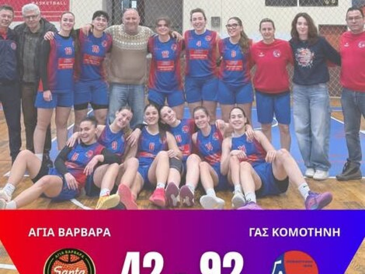 Πρωτάθλημα Μπάσκετ Γυναικών ΕΚΑΣΑΜΑΘ-Α’ Φάση-2ος Γύρος