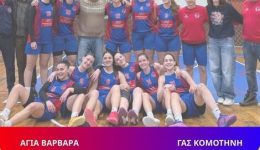protathlima-basket-ginekon-ekΑsΑmΑth-Α-fasi-2os