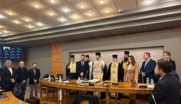 proti-gia-to-2026-ke-dipli-sinedriasi-tou