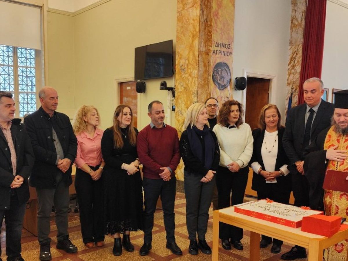 Πρώτη συνεδρίαση της Δημοτικής Κοινότητας Αγρινίου και κοπή βασιλόπιτας
