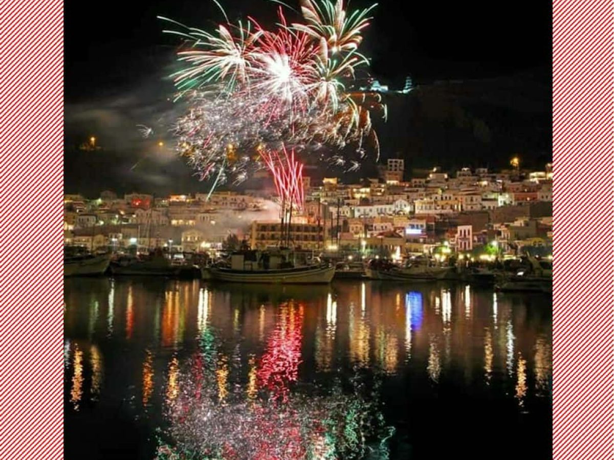 Πρωτοχρονιά 2011 στην Κάλυμνο : Μια λαμπρή γιορτή με πρωτοβουλία επιχειρηματιών του νησιού.