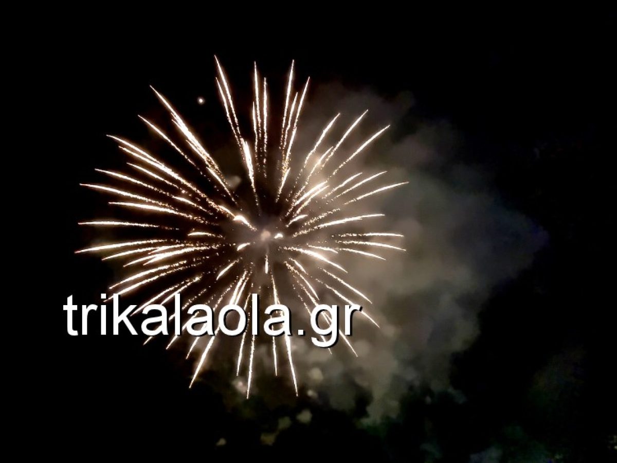 Πρωτοχρονιά με ήπιο καιρό και κρύο τις πρωινές ώρες στα Τρίκαλα