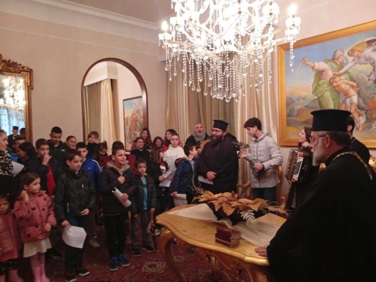 Πρωτοχρονιάτικα κάλαντα 2025 στο Επισκοπείο Ρόδου