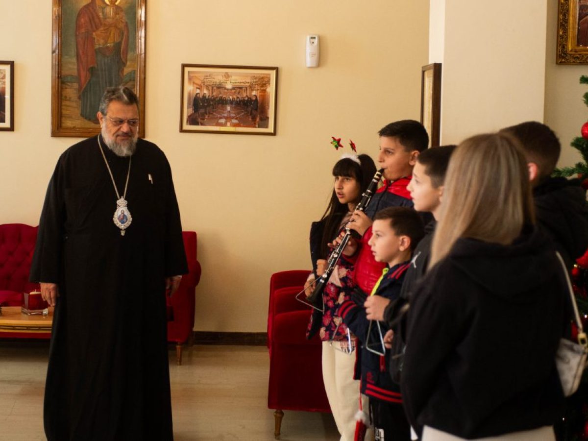 Πρωτοχρονιάτικα κάλαντα  στον Μητροπολίτη Μεσσηνίας