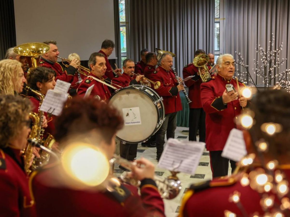 Πρωτοχρονιάτικες μελωδίες από τη Φιλαρμονική του Δήμου Αμαρουσίου στο Δημαρχιακό Μέγαρο
