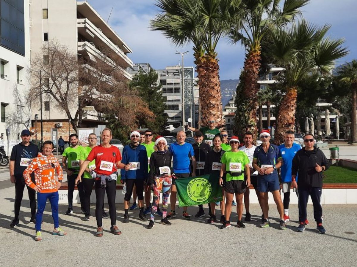Πρωτοχρονιάτικο τρέξιμο στην παραλία του Βόλου
