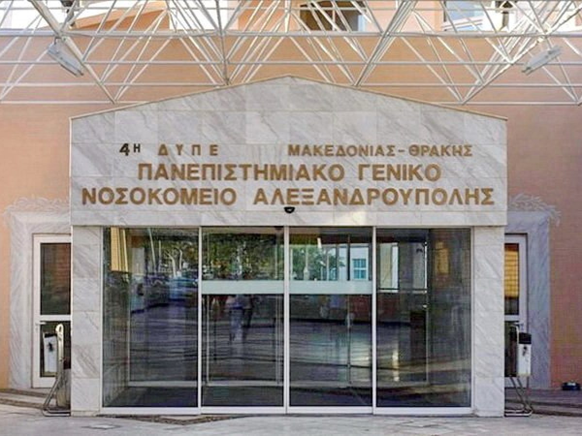 Πρωτοποριακή Μονάδα Αγγειακών Υπερήχων ξεκινά στο Νοσοκομείο Αλεξανδρούπολης